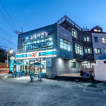 Holcae House Hotel Csedzsu Kültér fotó